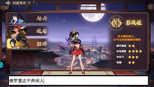 幻想空战新手攻略图片1