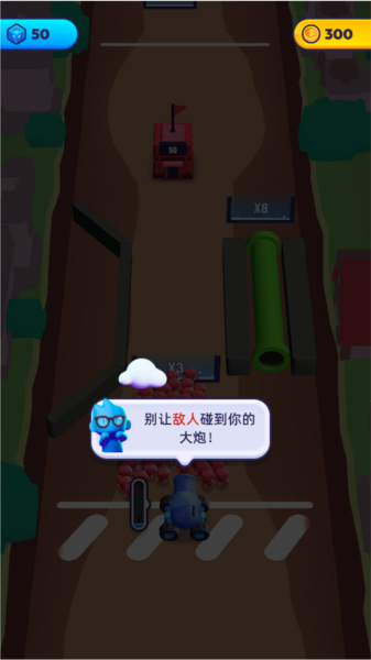 颜色大作战图片5