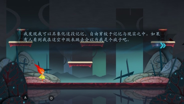 点燃火炬新手攻略图片4