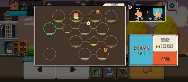 三级升级材料获取方法2