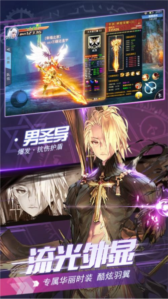 异界深渊觉醒游戏截图7