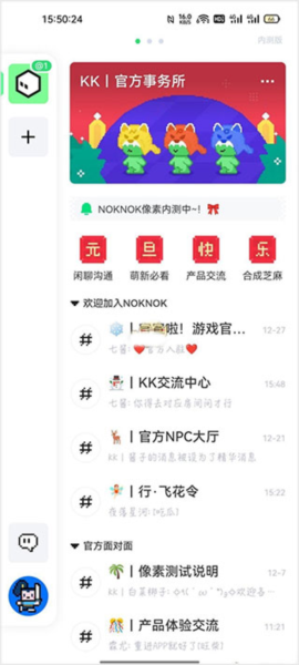 noknok怎么绑定游戏账号图片1