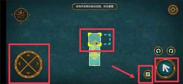 天国旅立新手攻略图片9