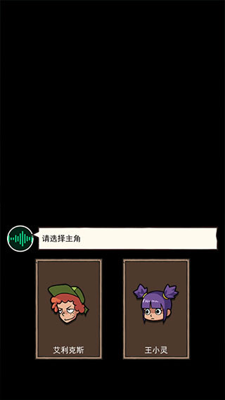 荒岛的王怎么玩图片2