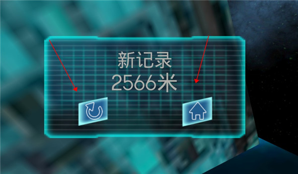 时空跑酷游戏攻略图片5