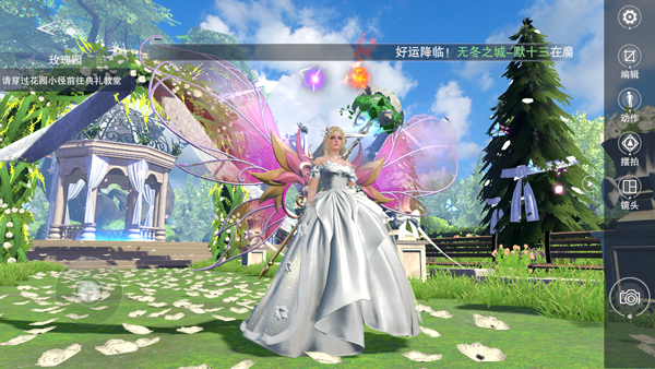 新神魔大陆游戏截图12