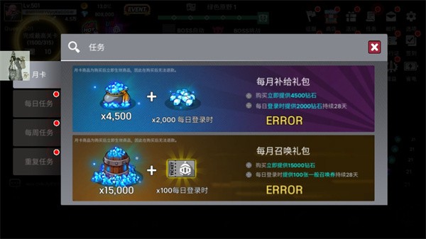 征服少女养成记游戏攻略图片4