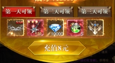 召唤黎明0.05折2