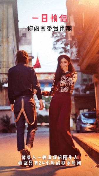 恋爱君最新版本图片