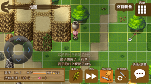 最强武器游戏教程图片5