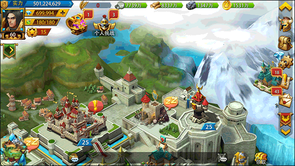 英雄之冠官方版截图4