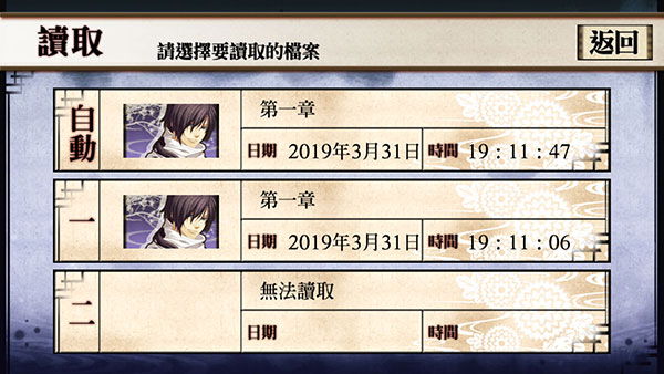 薄樱鬼新手教程图片2