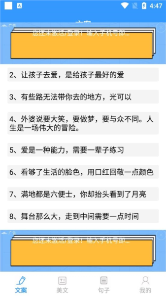 海棠文学软件截图3