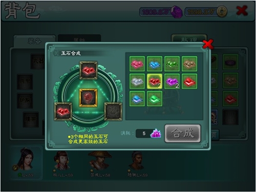 三剑豪九游版截图6