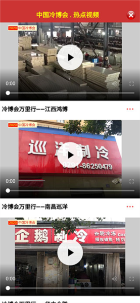 制冷品牌使用说明图片4