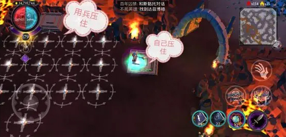 不死军团新手攻略图片16