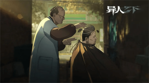 异人之下手游官方版