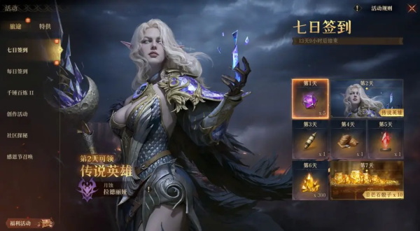 龙息神寂基础知识介绍截图2