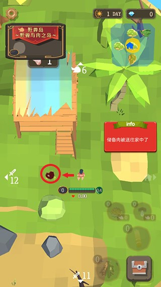 圣剑生存新手教程4