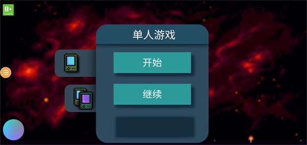 挺进地牢图片10