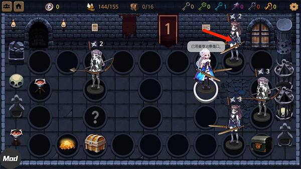 地下城与公主2游戏攻略图片9