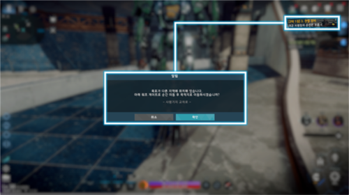 主线任务攻略配图2