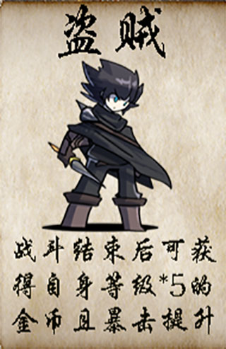 冒险者酒馆图片9