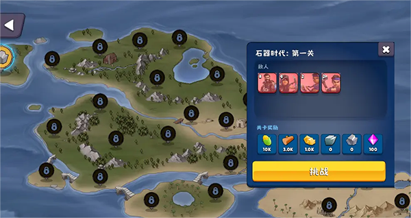 浮岛世界2获取紫宝石攻略图片3