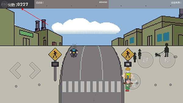 小朋友过马路模拟器新手攻略图片4