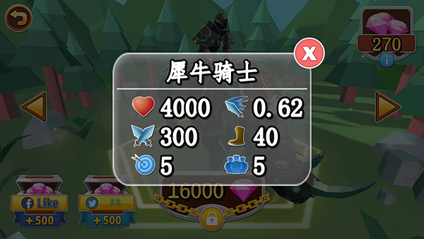 全面憨憨模拟器新手攻略图片12