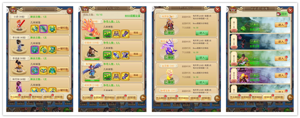 仙剑客栈H5游戏截图6