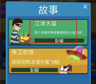 拋出银河系新手攻略图片6