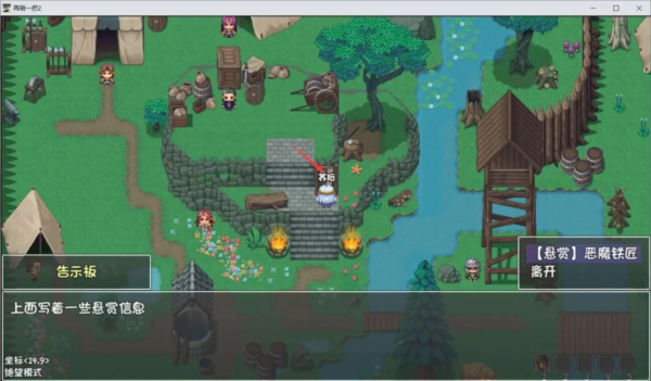 再刷一把2金色传说支线攻略14