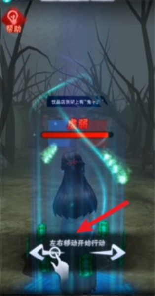 背后有诡新手攻略图片3