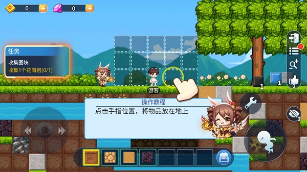 星球建造大师任务攻略4