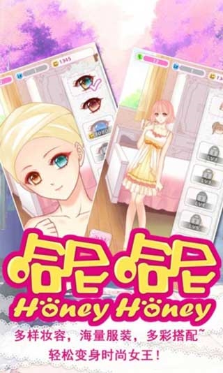 哈尼哈尼游戏图片