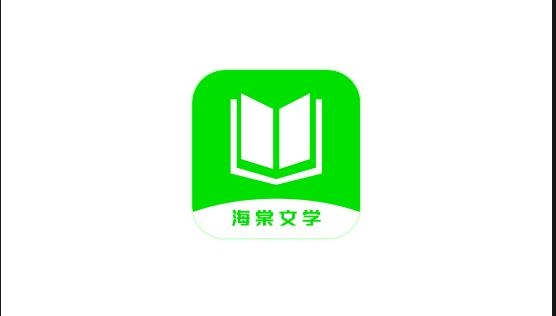 海棠文学软件截图1