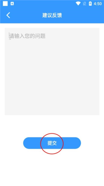 海棠文学软件截图10