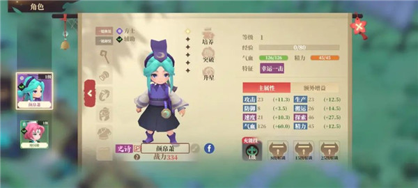 筑城与探险新手攻略图片4