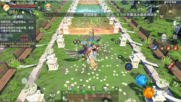 新神魔大陆游戏截图13