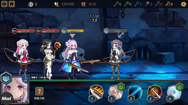 地下城与公主2游戏攻略图片15