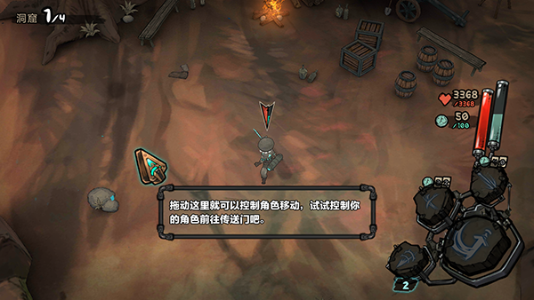 阿比斯少年冒险团截图2