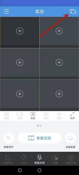 视频播放优化设置教程1
