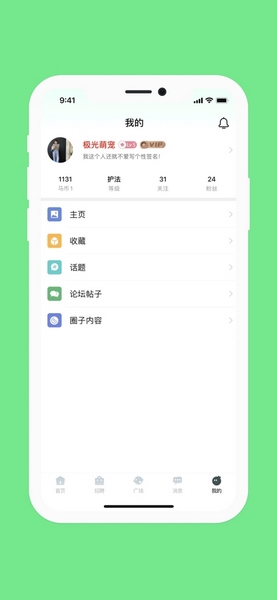 多云教研室APP图片
