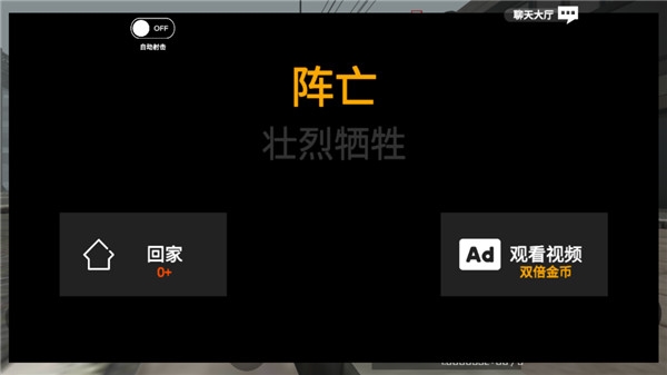 游戏攻略的截图1