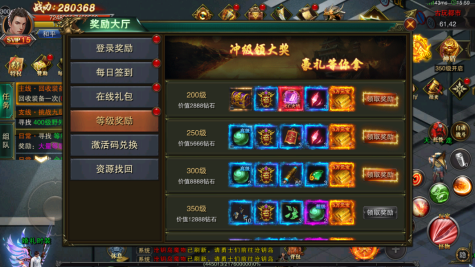 摸金校尉之伏魔殿BT版截图3