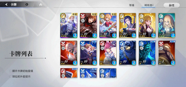 乖离性百万亚瑟王环新手攻略截图1