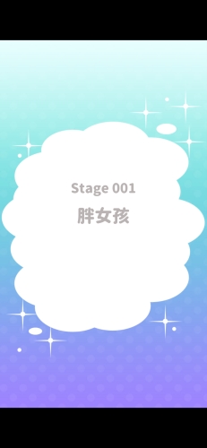 让渣男后悔去吧中文版图片1