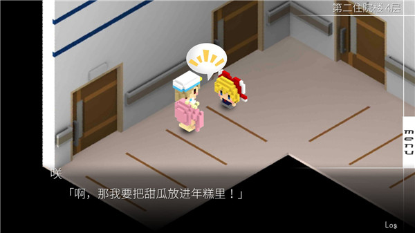 我在7年后等着你人物时间线整理攻略图片1