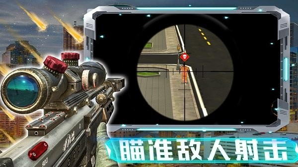 激战大屠杀游戏截图1